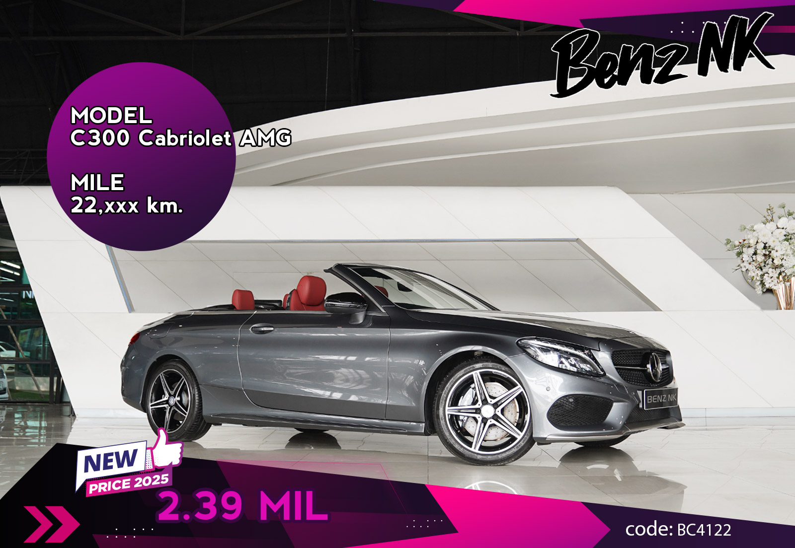 C300 Cabriolet AMG